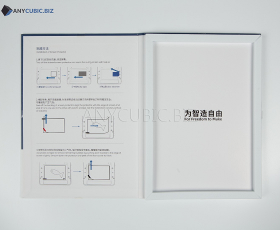 Фото 5 - 1шт. Защитная пленка для экрана Anycubic Photon M3 PLUS 196.5 × 124.5 mm