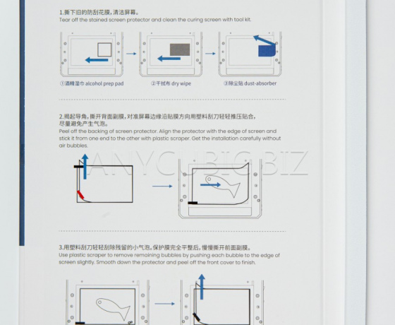Фото 4 - 1шт. Защитная пленка для экрана Anycubic Photon M3 PLUS 196.5 × 124.5 mm