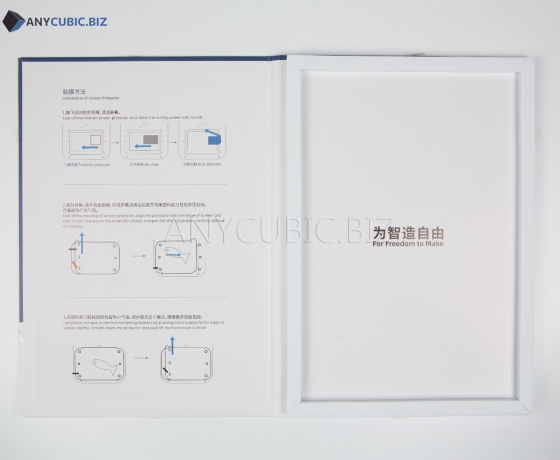 Фото 5 - 5шт.Защитная пленка для Photon Mono2 266 × 146 mm